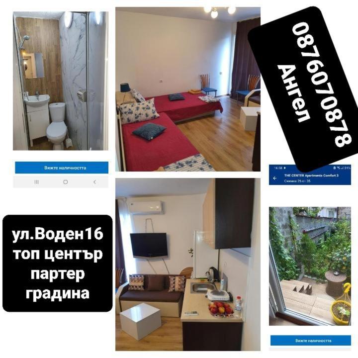 The Center Apartments Comfort 산단스키 외부 사진